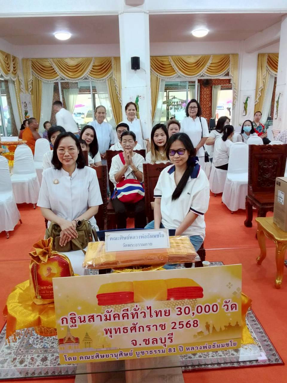 ภาพร่วมพิธีกรรมวัดหน้าพระธาตุ