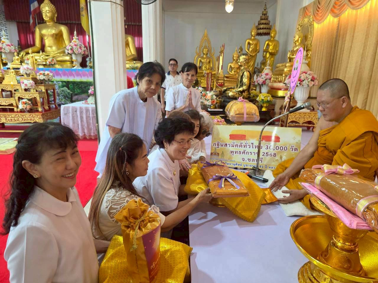 ภาพร่วมพิธีกรรมวัดหลวงพรหมาวาส