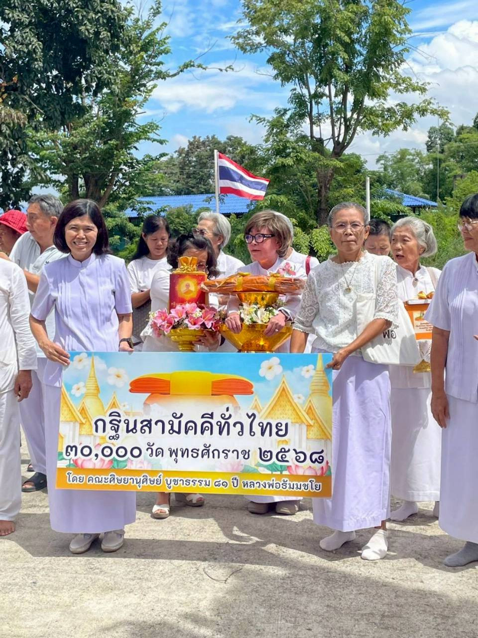 ภาพร่วมพิธีกรรมวัดอัมพวัน