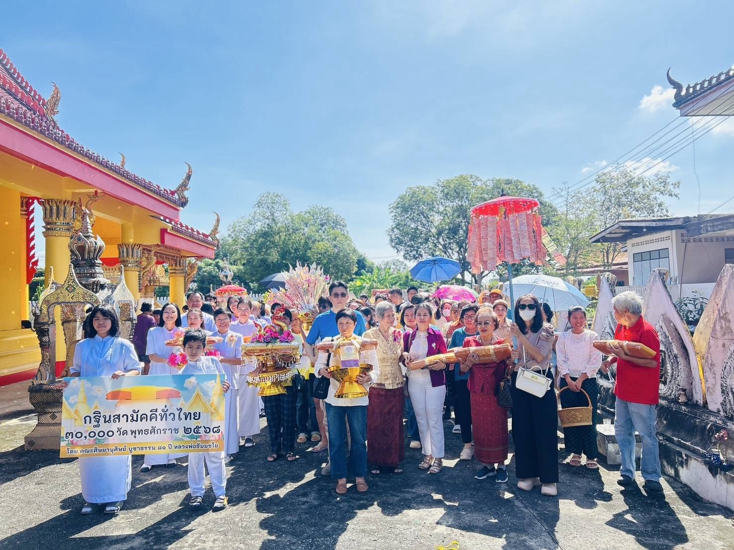 ภาพร่วมพิธีกรรมวัดโบสถ์เจริญธรรม