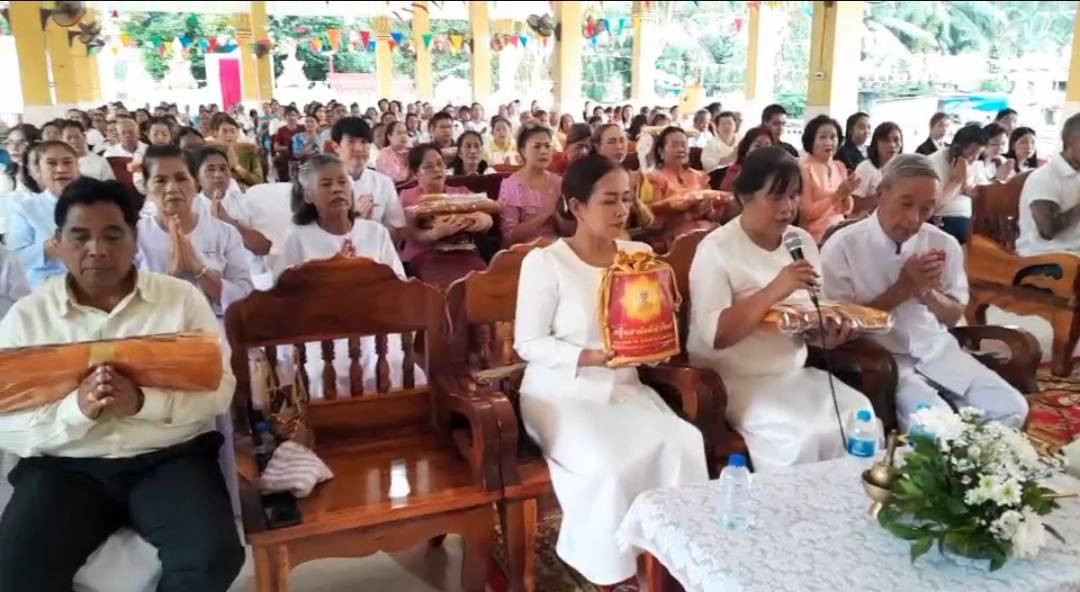 ภาพกล่าวคำถวายกฐินวัดบ้านไสขรบ