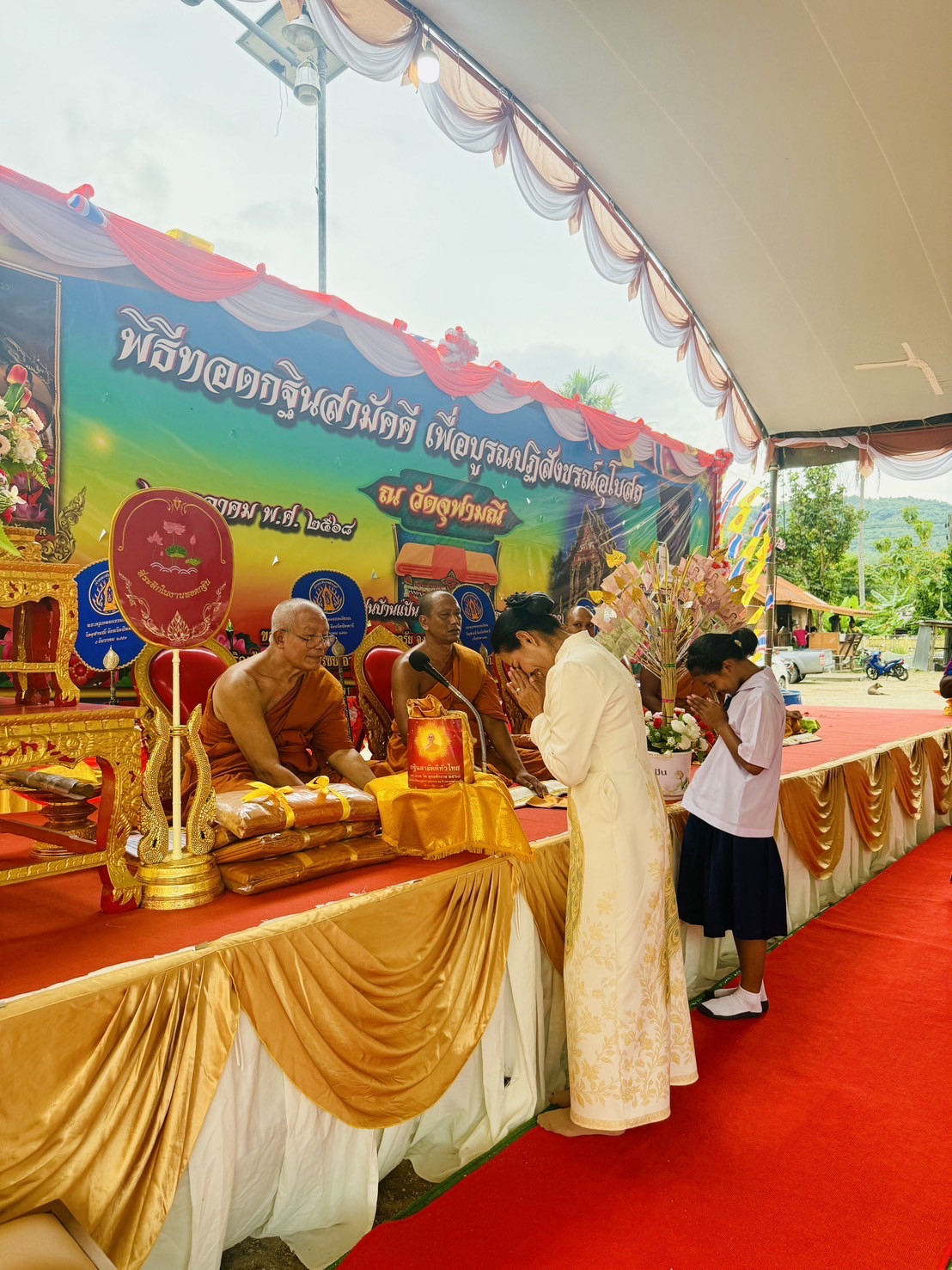 ภาพการถวายปัจจัยวัดจุฬามณี