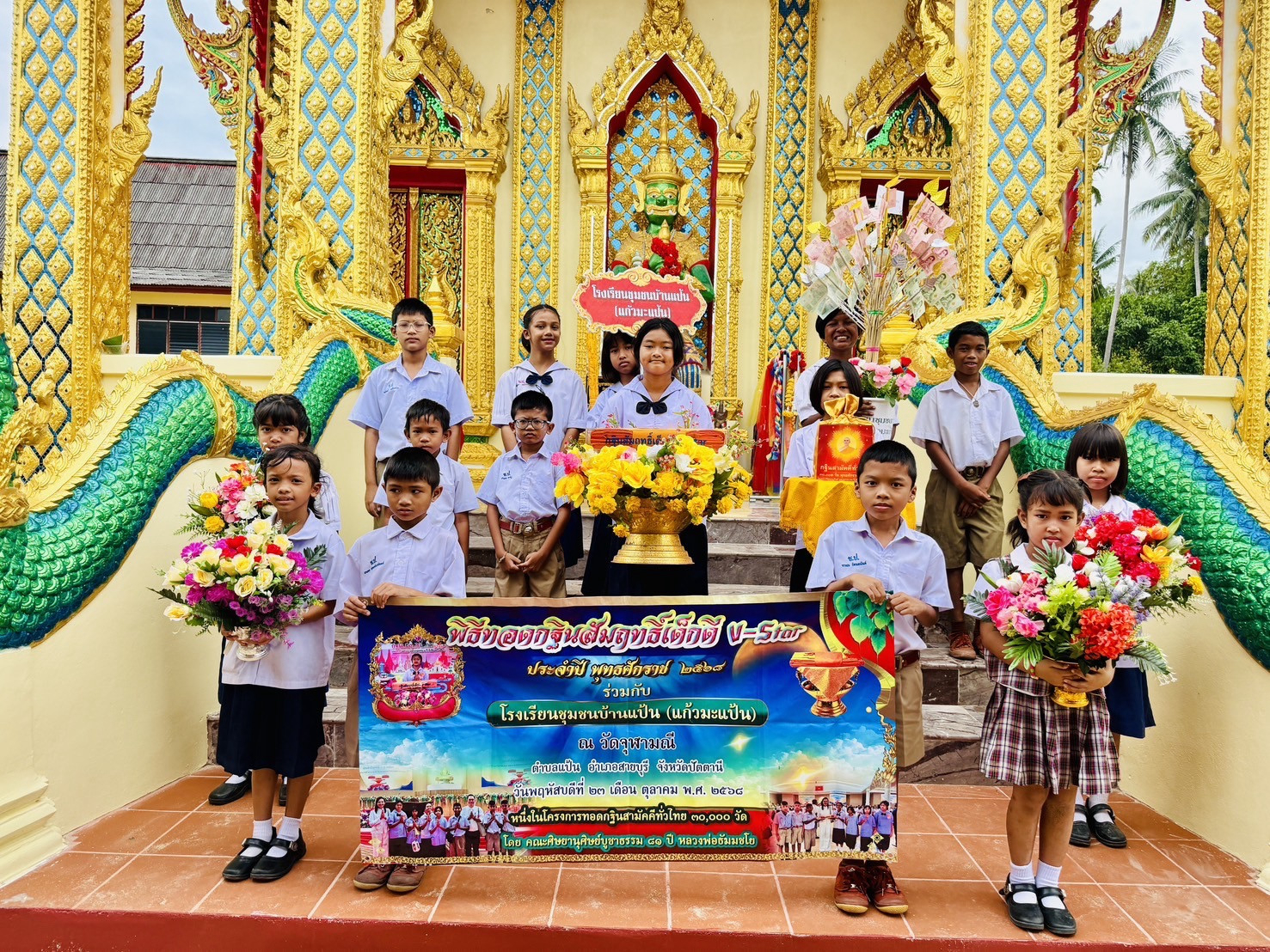 ภาพหมู่ถือพานถวายปัจจัยวัดจุฬามณี