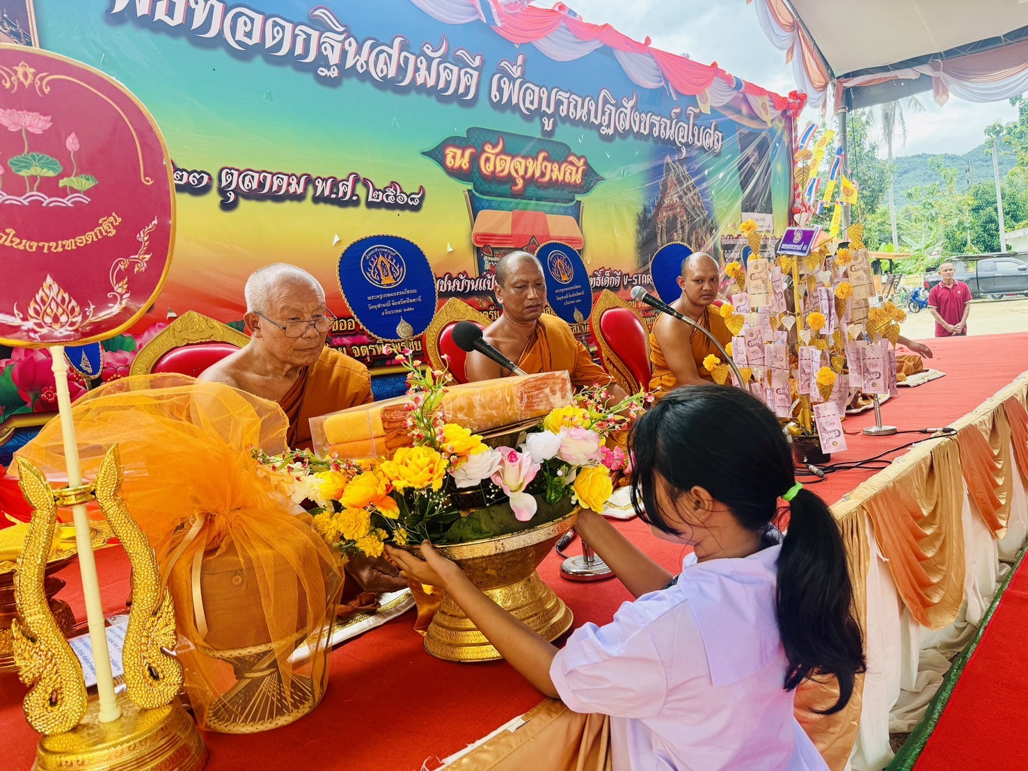 ภาพร่วมพิธีกรรมวัดจุฬามณี