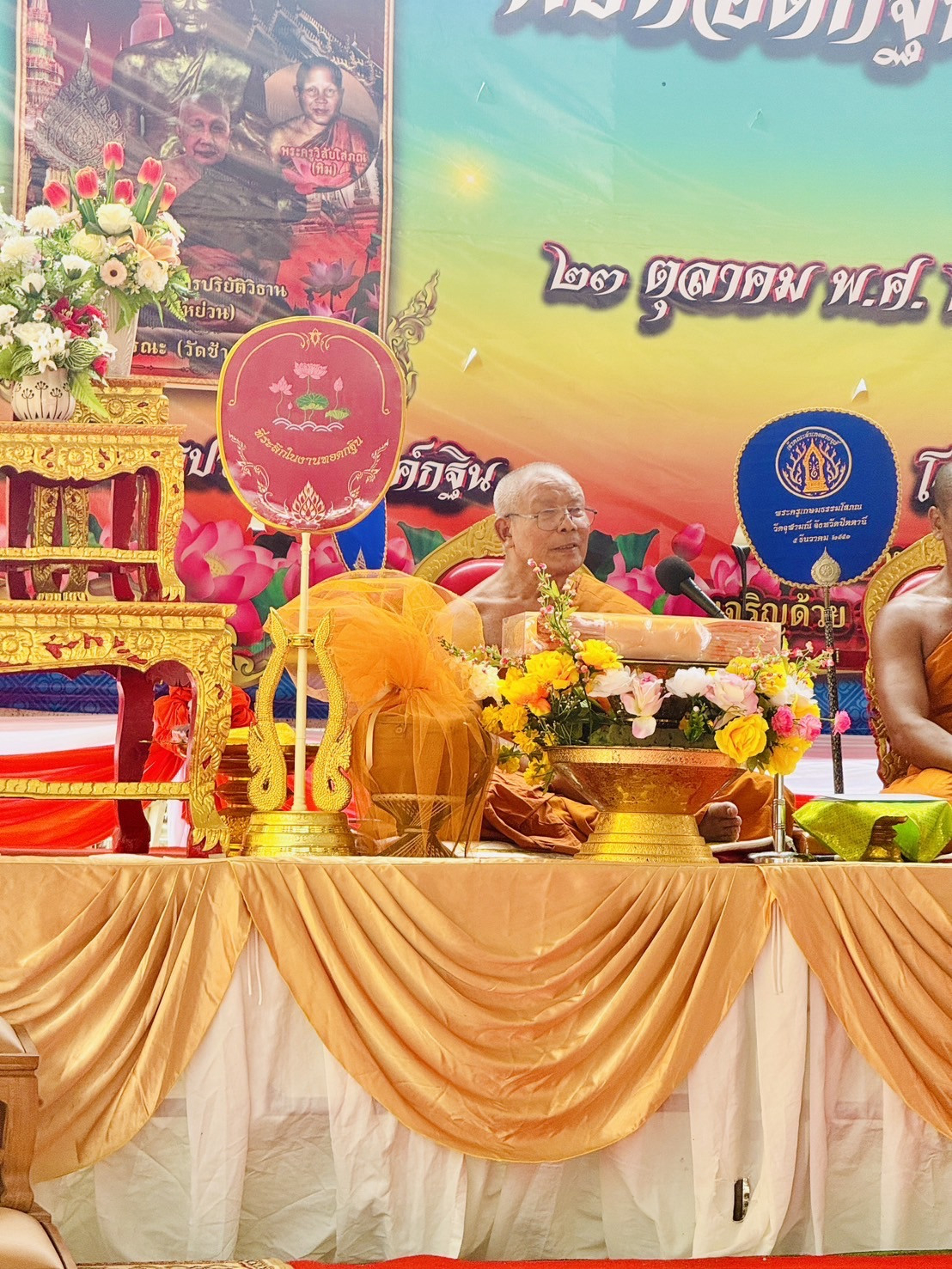 ภาพร่วมพิธีกรรมวัดจุฬามณี