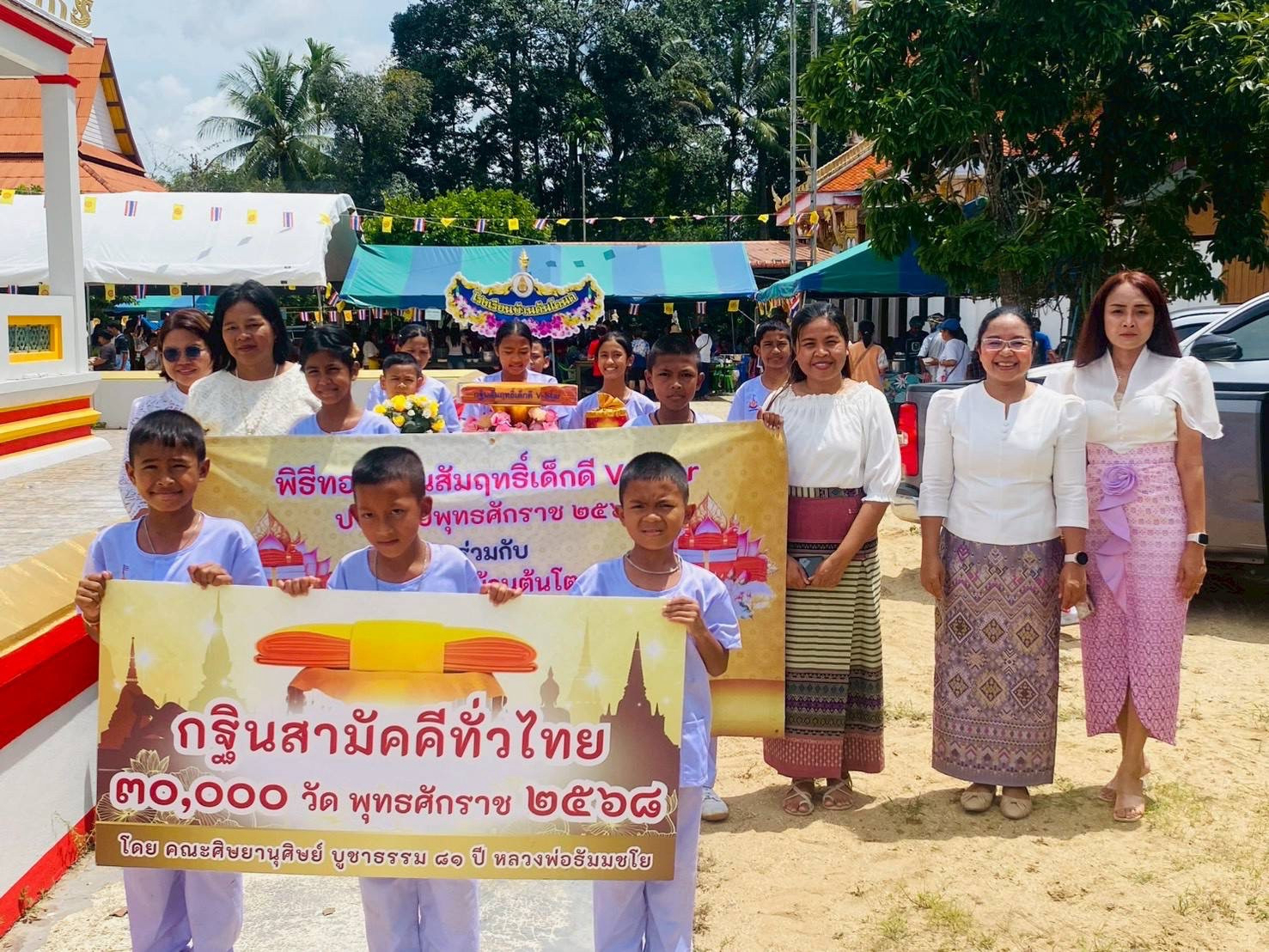 ภาพร่วมขบวนกฐินวัดพลานุภาพ