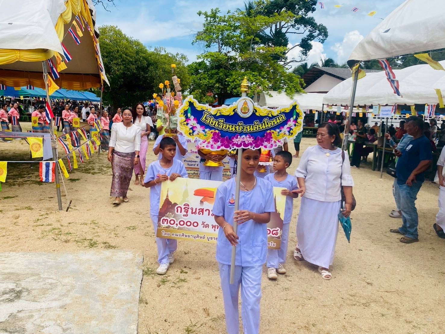 ภาพร่วมพิธีกรรมวัดพลานุภาพ