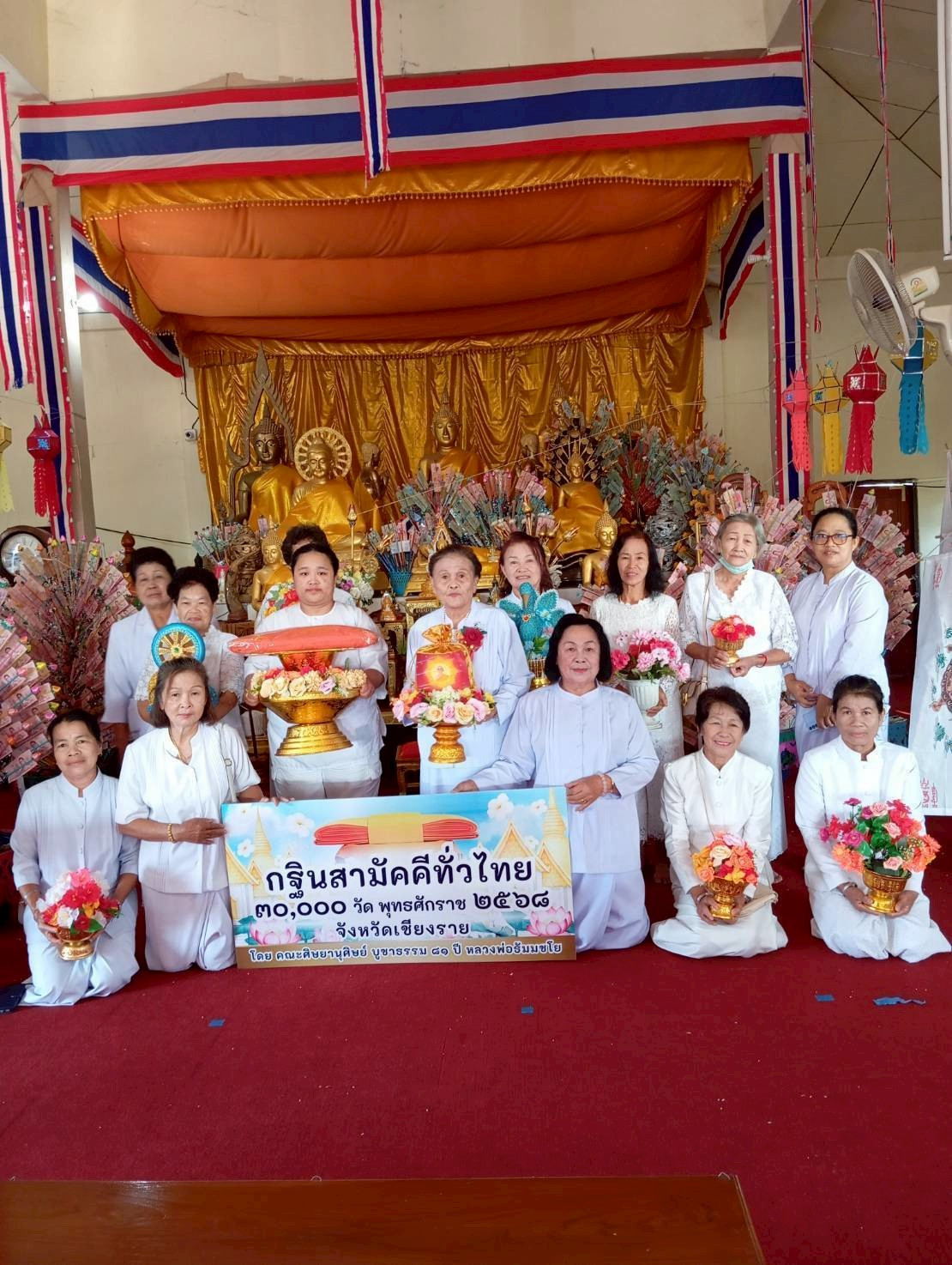 ภาพหมู่ถือพานถวายปัจจัยวัดเทพปราณี