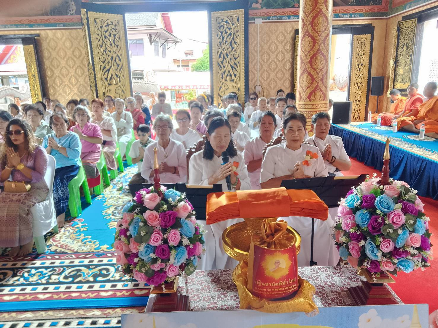 ภาพกล่าวคำถวายกฐินวัดหลวง