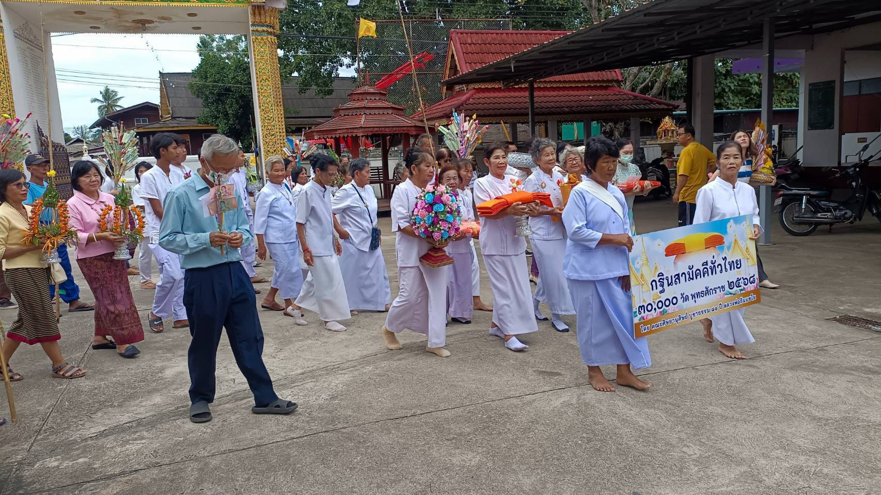 ภาพร่วมขบวนกฐินวัดหลวง