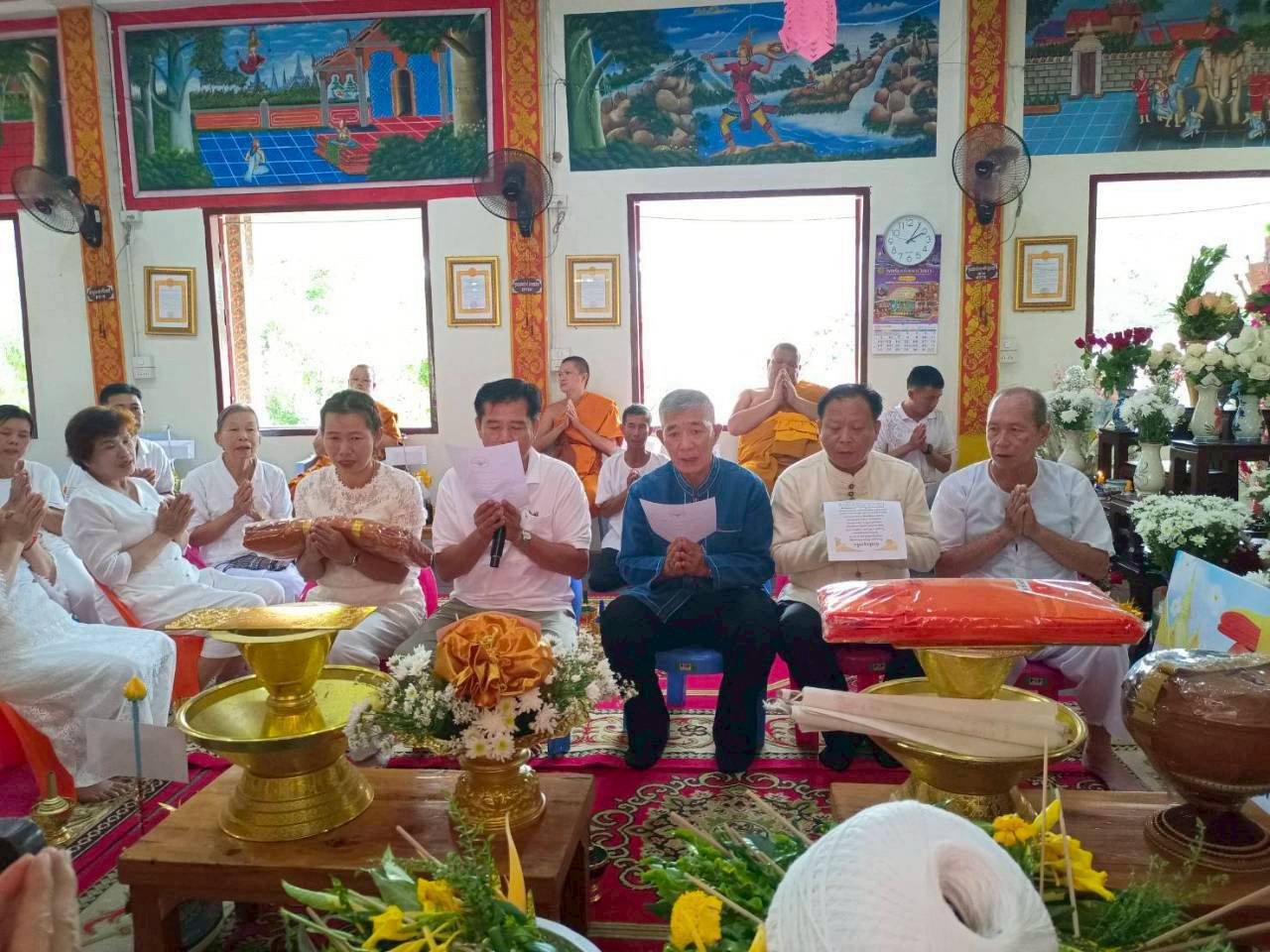 ภาพกล่าวคำถวายกฐินวัดหนองหอย