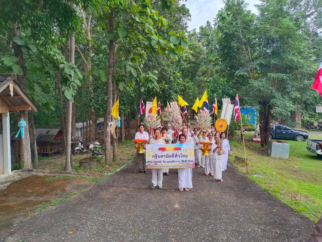 ภาพร่วมขบวนกฐินวัดหนองหอย