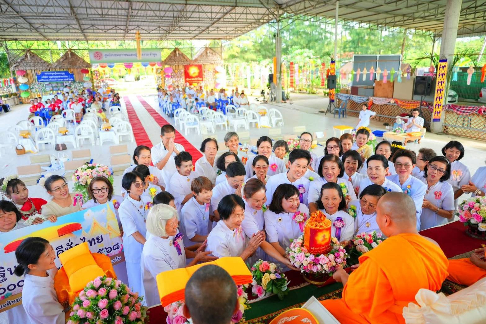 ภาพการถวายปัจจัยศูนย์ปฏิบัติธรรมลำพูน