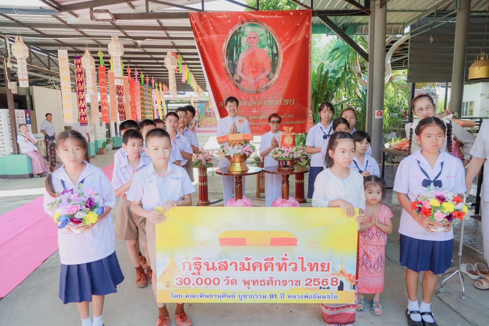 ภาพหมู่ถือพานถวายปัจจัยสถานปฏิบัติธรรมตาลคู่
