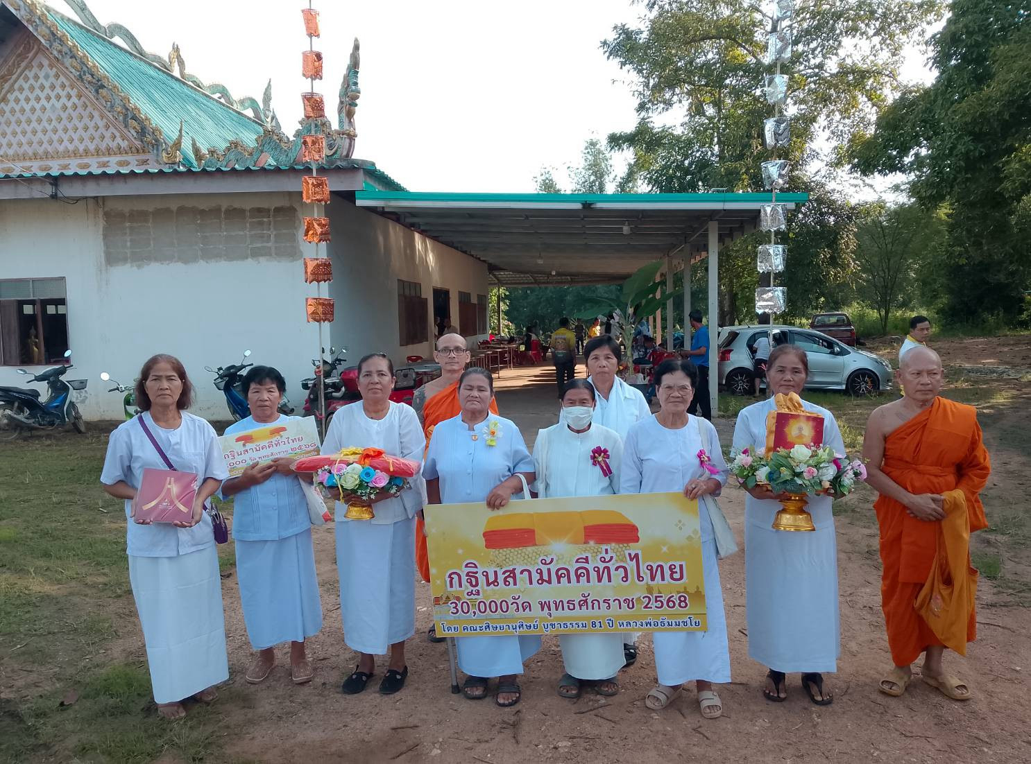 ภาพร่วมขบวนกฐินวัดพงษ์ใหญ่สัมฤทธิ์ผล