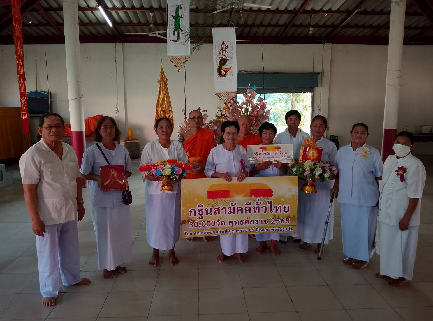 ภาพหมู่ถือพานถวายปัจจัยวัดพงษ์ใหญ่สัมฤทธิ์ผล