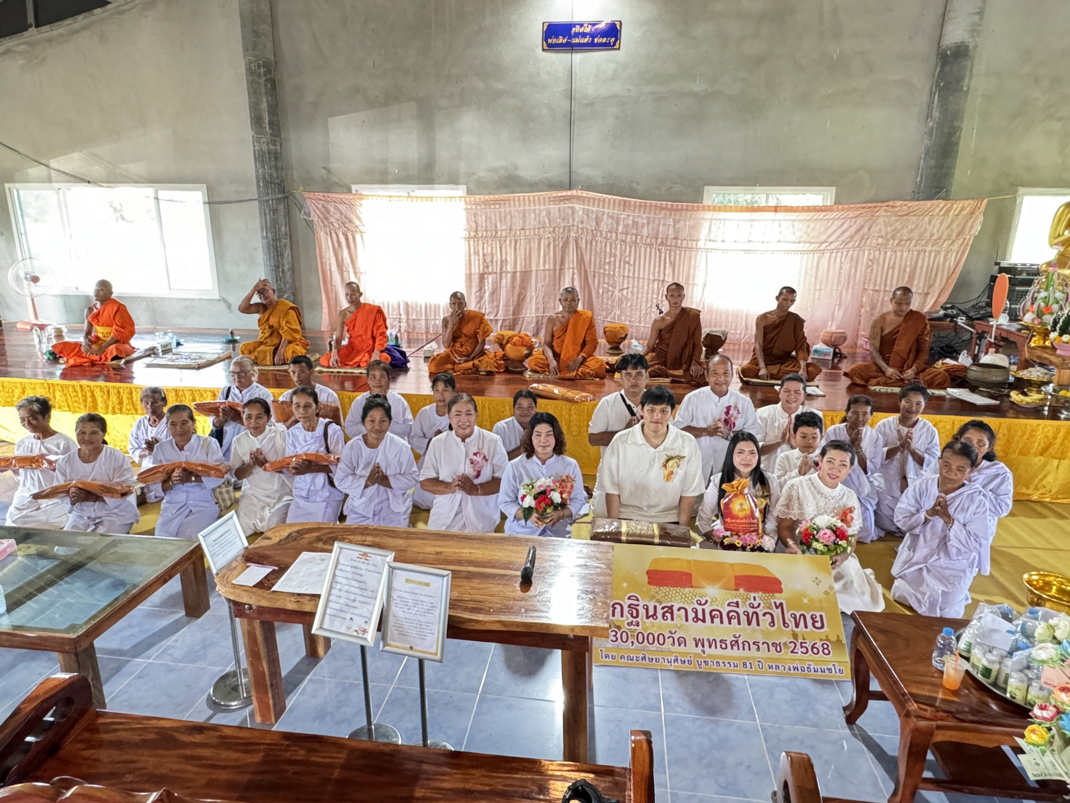 ภาพหมู่ถือพานถวายปัจจัยที่พักสงฆ์สงบสุข