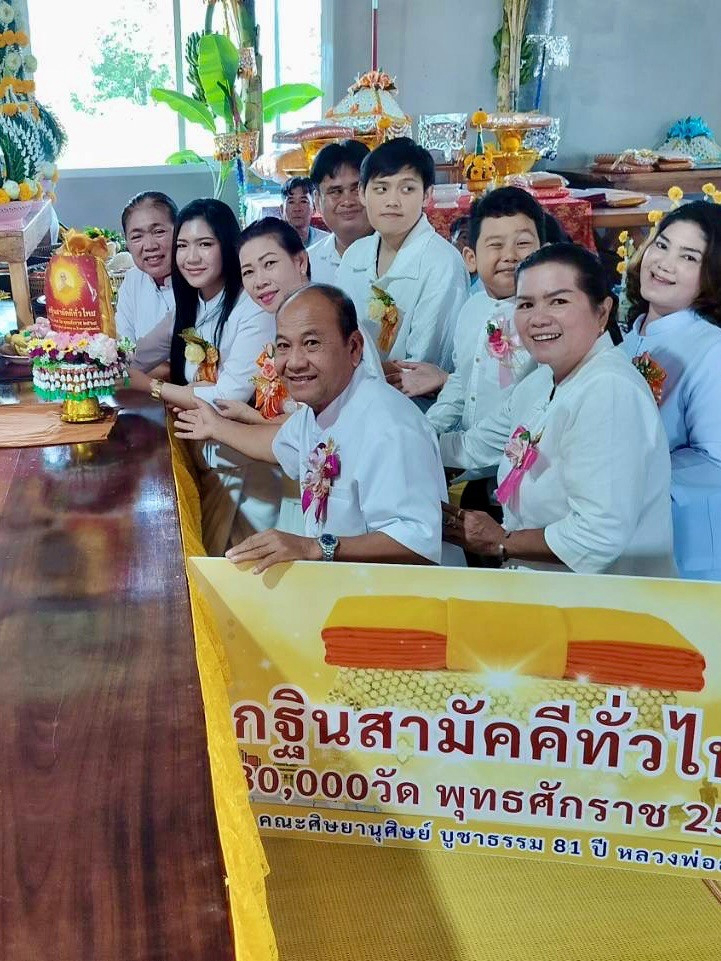 ภาพร่วมพิธีกรรมที่พักสงฆ์สงบสุข