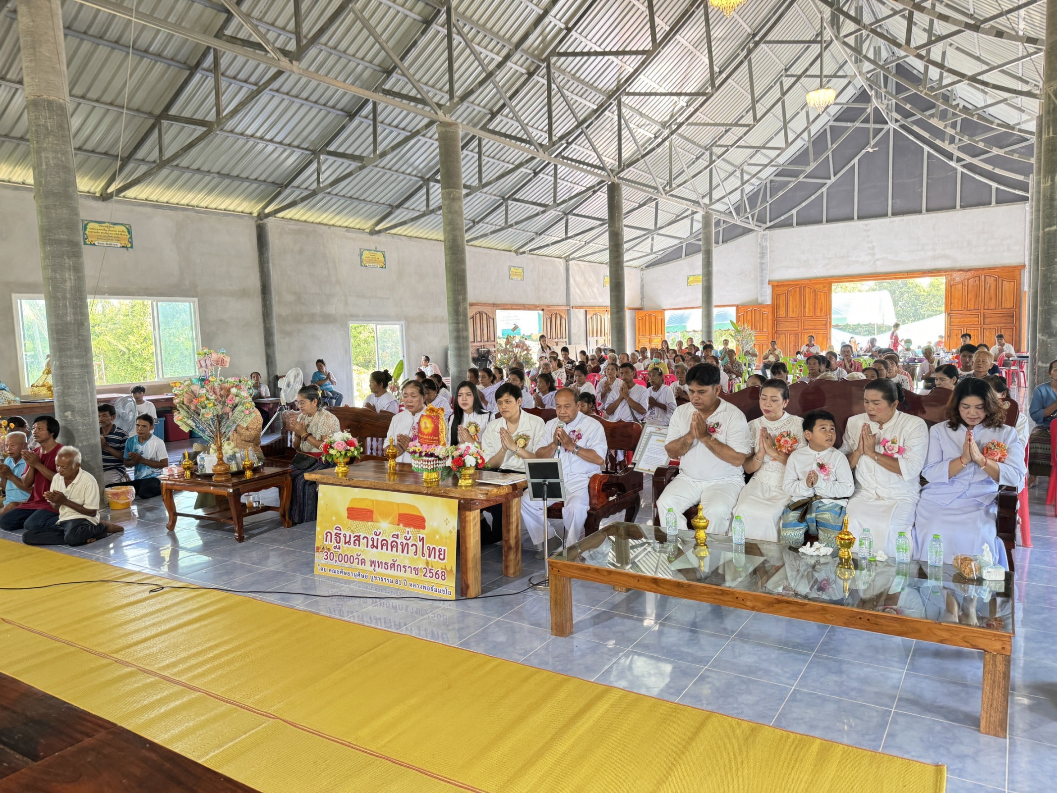 ภาพร่วมพิธีกรรมที่พักสงฆ์สงบสุข