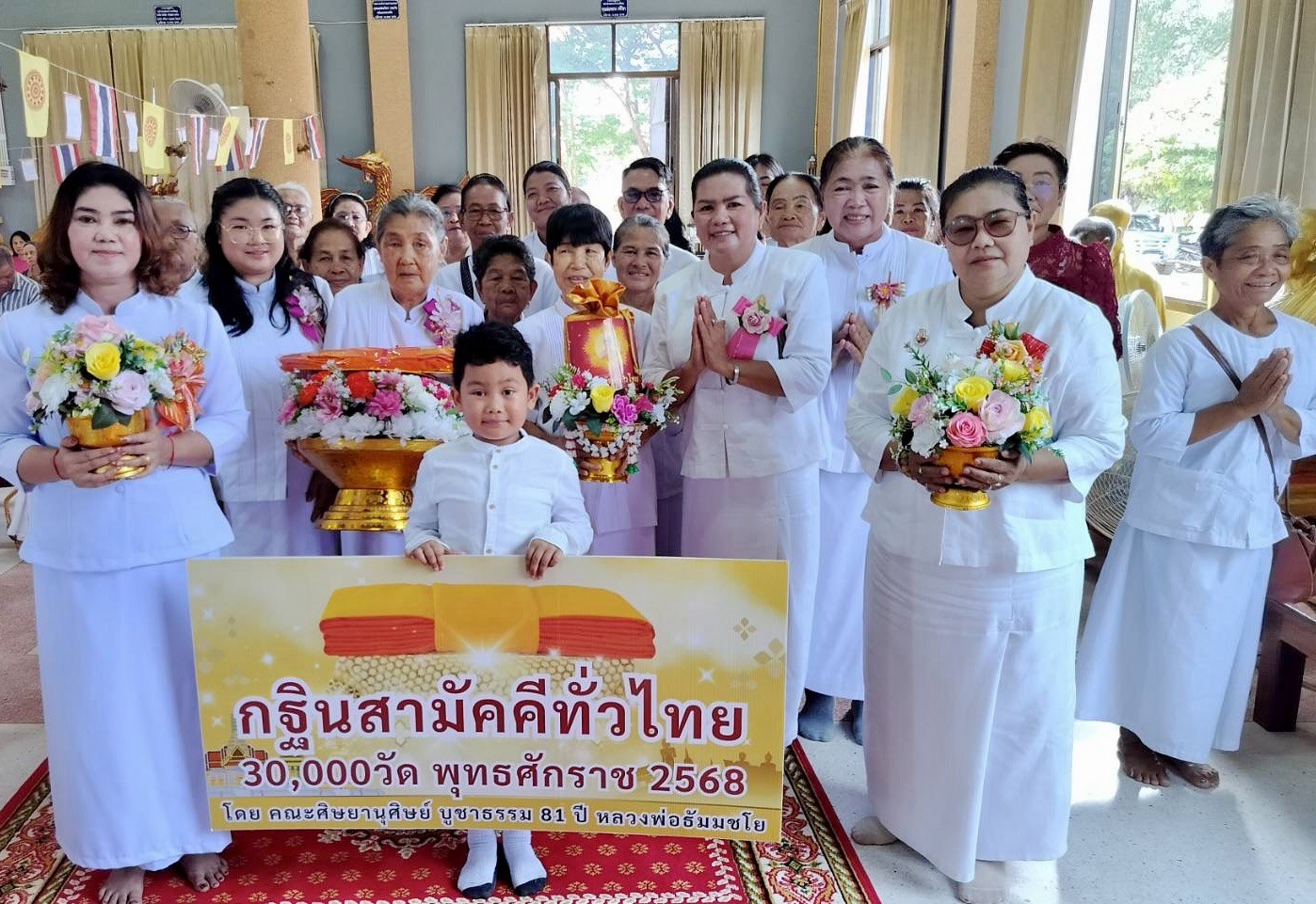 ภาพร่วมขบวนกฐินวัดท่าขึ้น