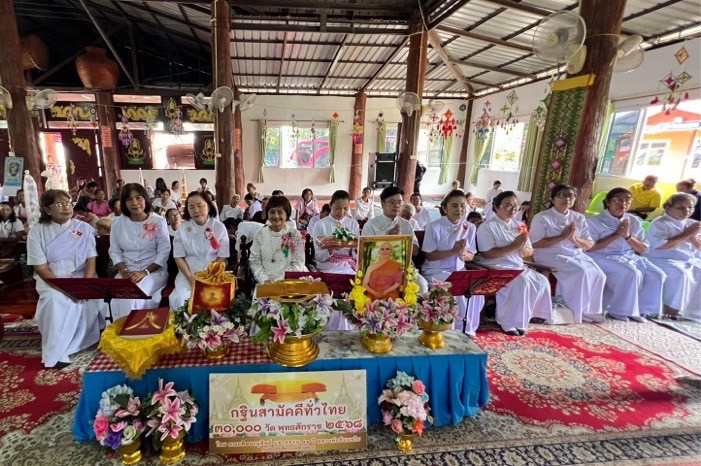 ภาพร่วมพิธีกรรมวัดชุมพลอย