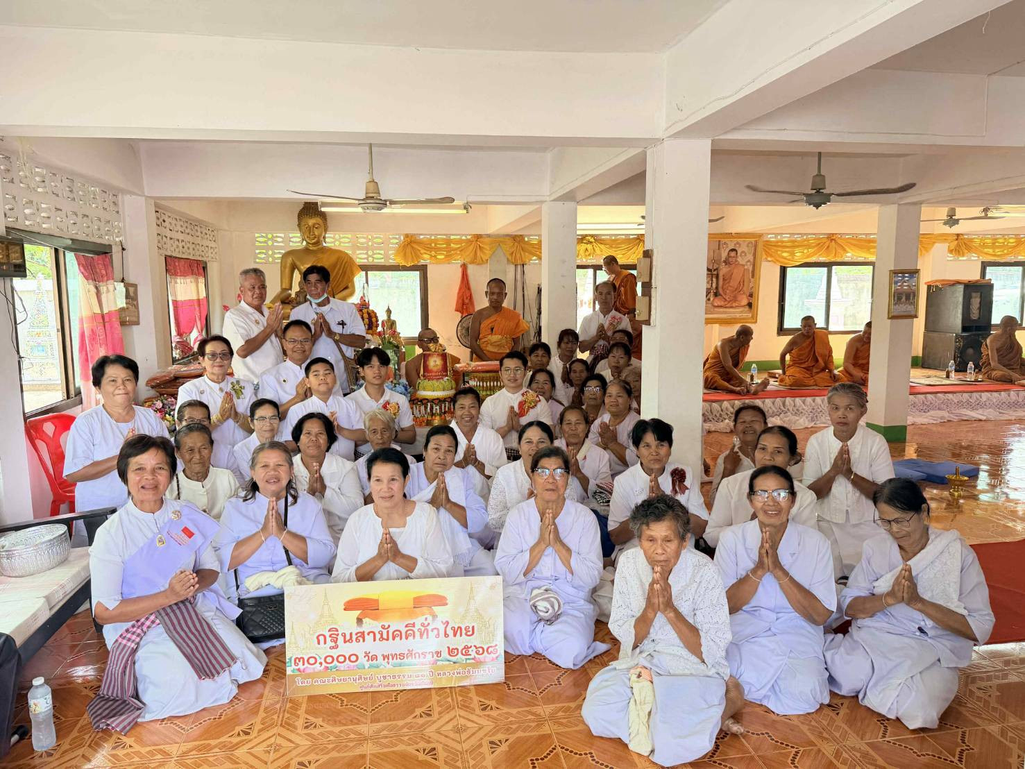 ภาพหมู่ถือพานถวายปัจจัยวัดโพนแพง