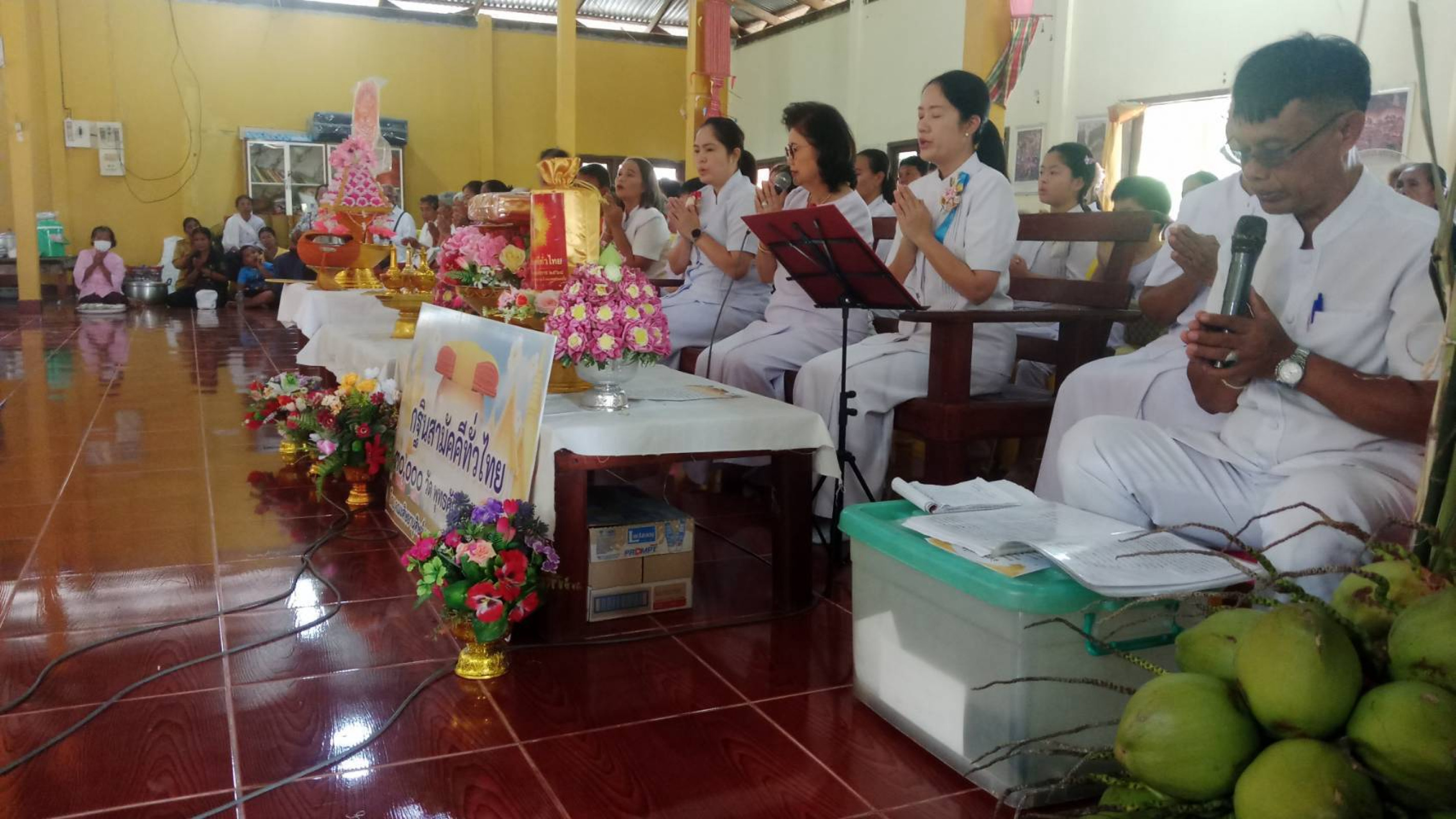 ภาพกล่าวคำถวายกฐินสำนักสงฆ์ศิริภูมิ