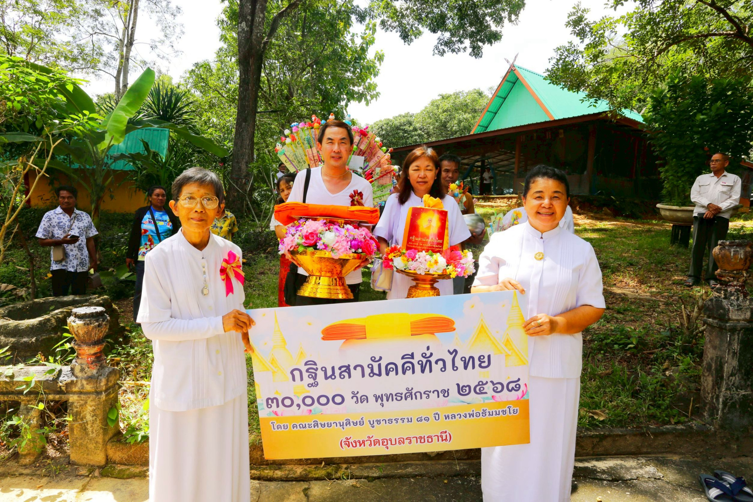 ภาพร่วมขบวนกฐินวัดภูลำดวน