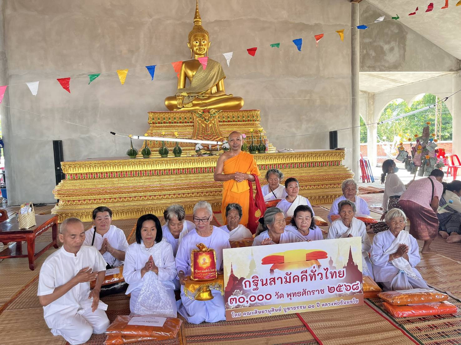 ภาพหมู่ถือพานถวายปัจจัยวัดสำโรง