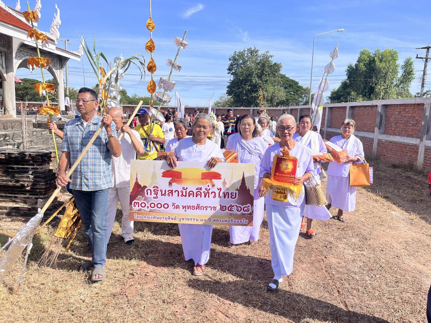 ภาพร่วมพิธีกรรมวัดสำโรง