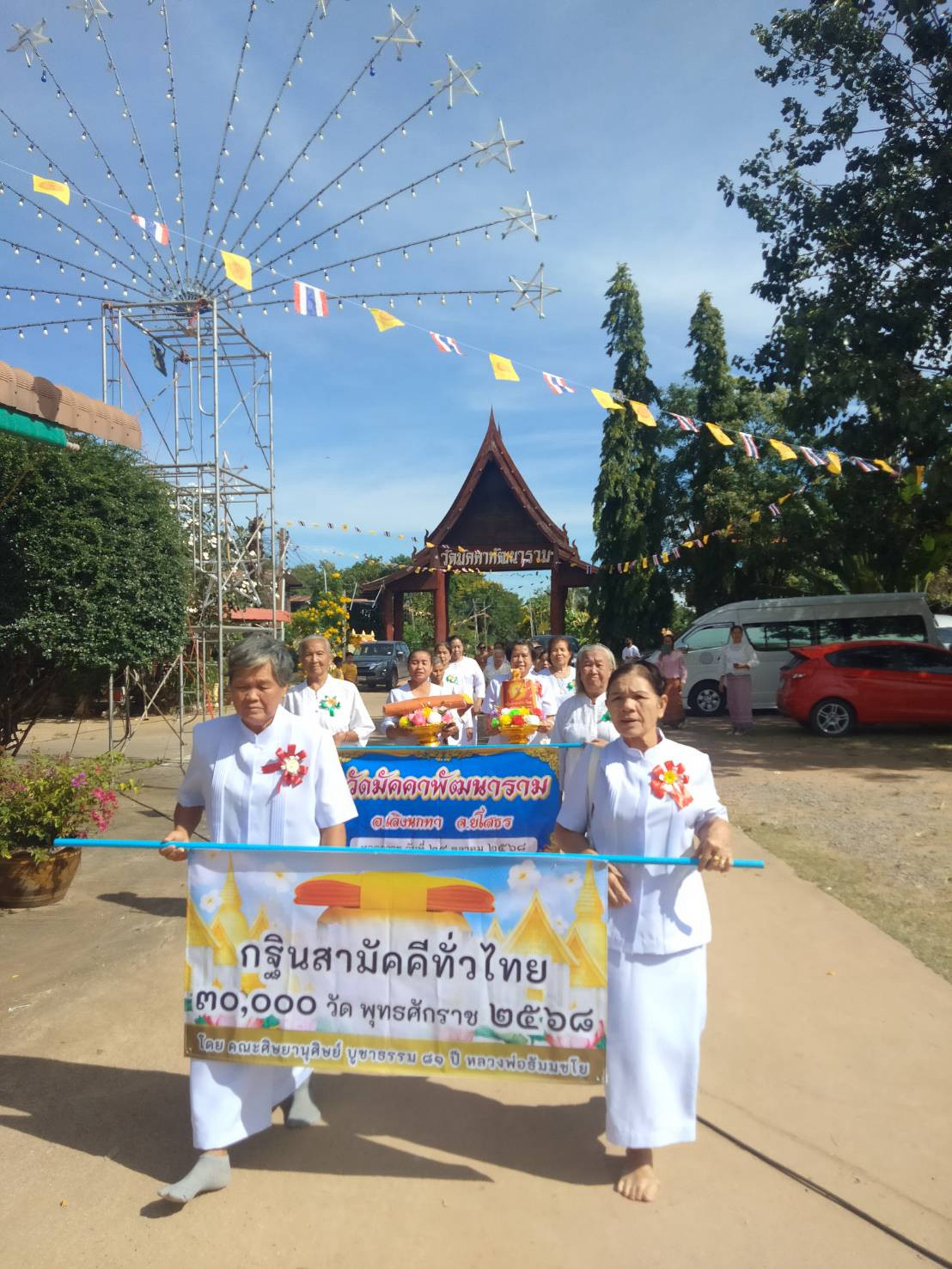 ภาพร่วมขบวนกฐินวัดมัคคาพัฒนาราม