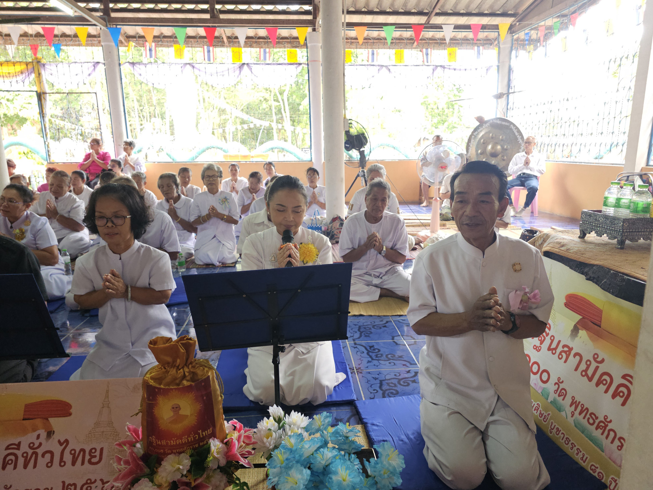 ภาพร่วมพิธีกรรมวัดโนนคำวิเวก