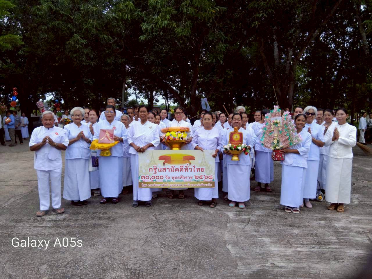 ภาพร่วมขบวนกฐินวัดสุขวนาราม