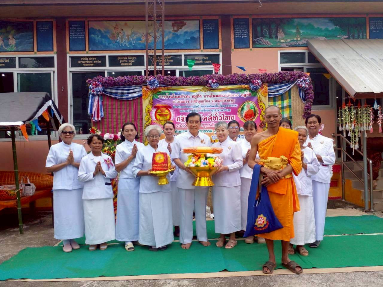 ภาพร่วมพิธีกรรมวัดสุขวนาราม