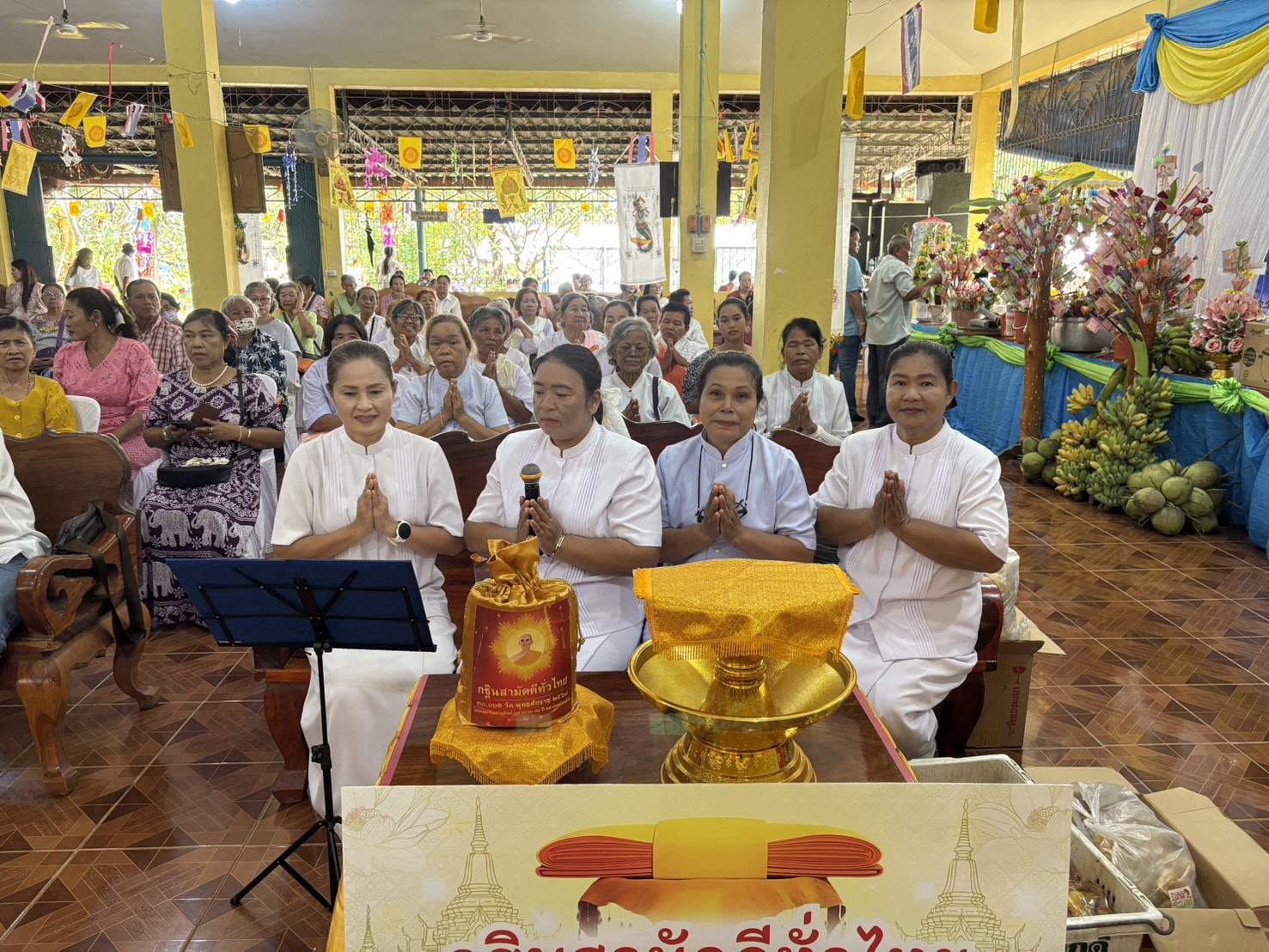 ภาพกล่าวคำถวายกฐินวัดสำราญราษฎร์สามัคคี
