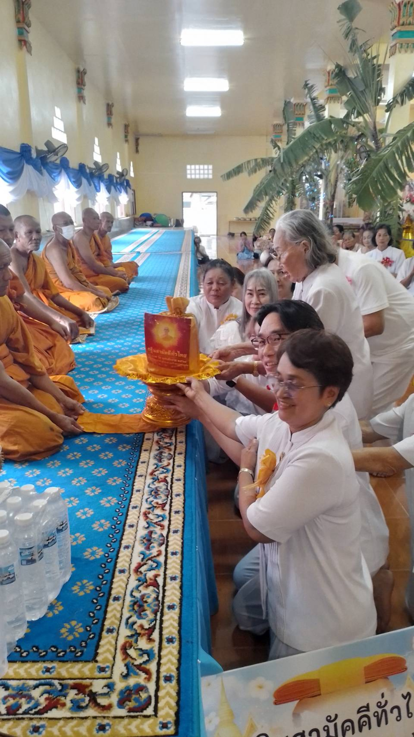 ภาพการถวายปัจจัยวัดบ้านหนองแก