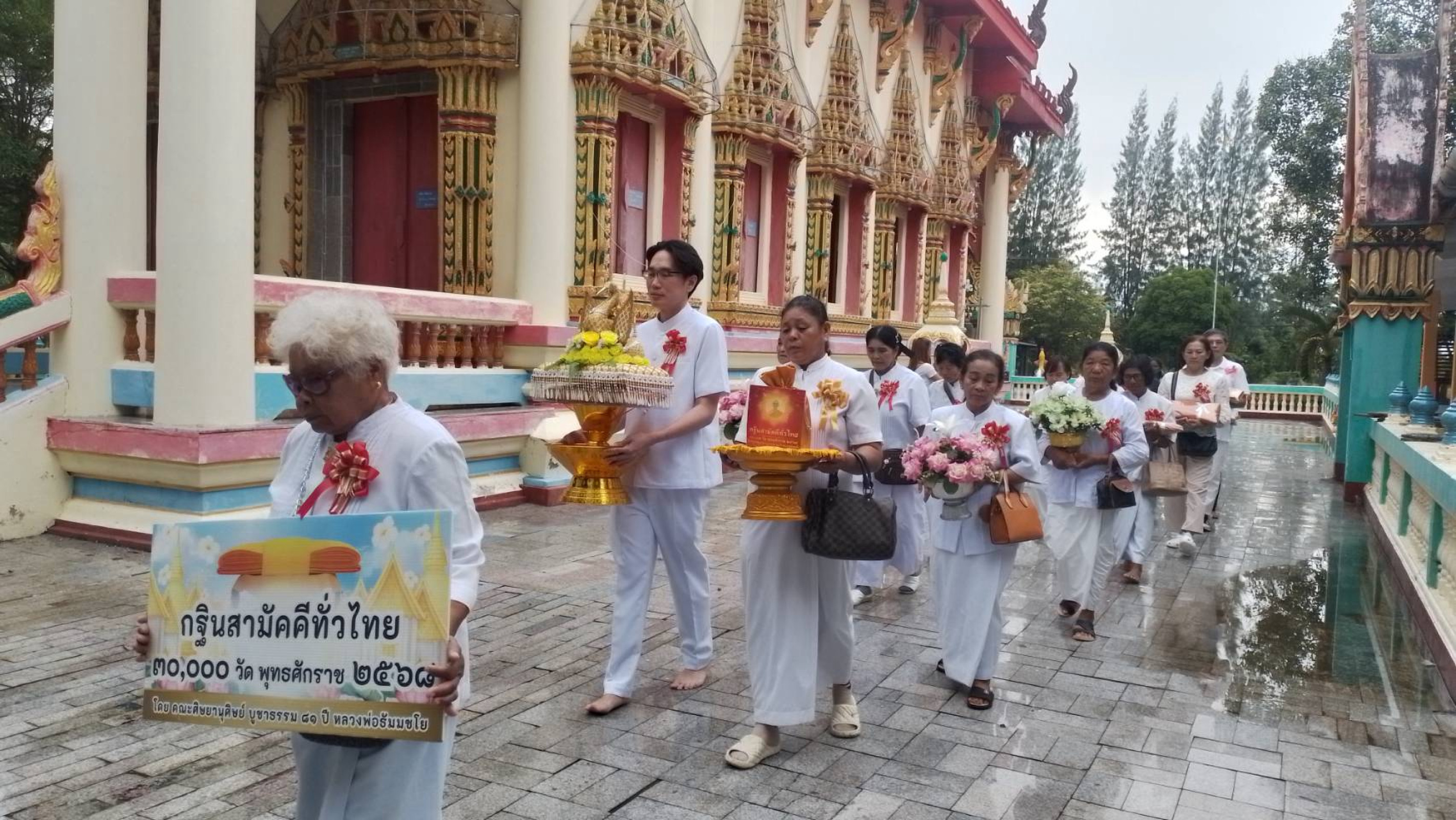 ภาพร่วมขบวนกฐินวัดบ้านหนองแก