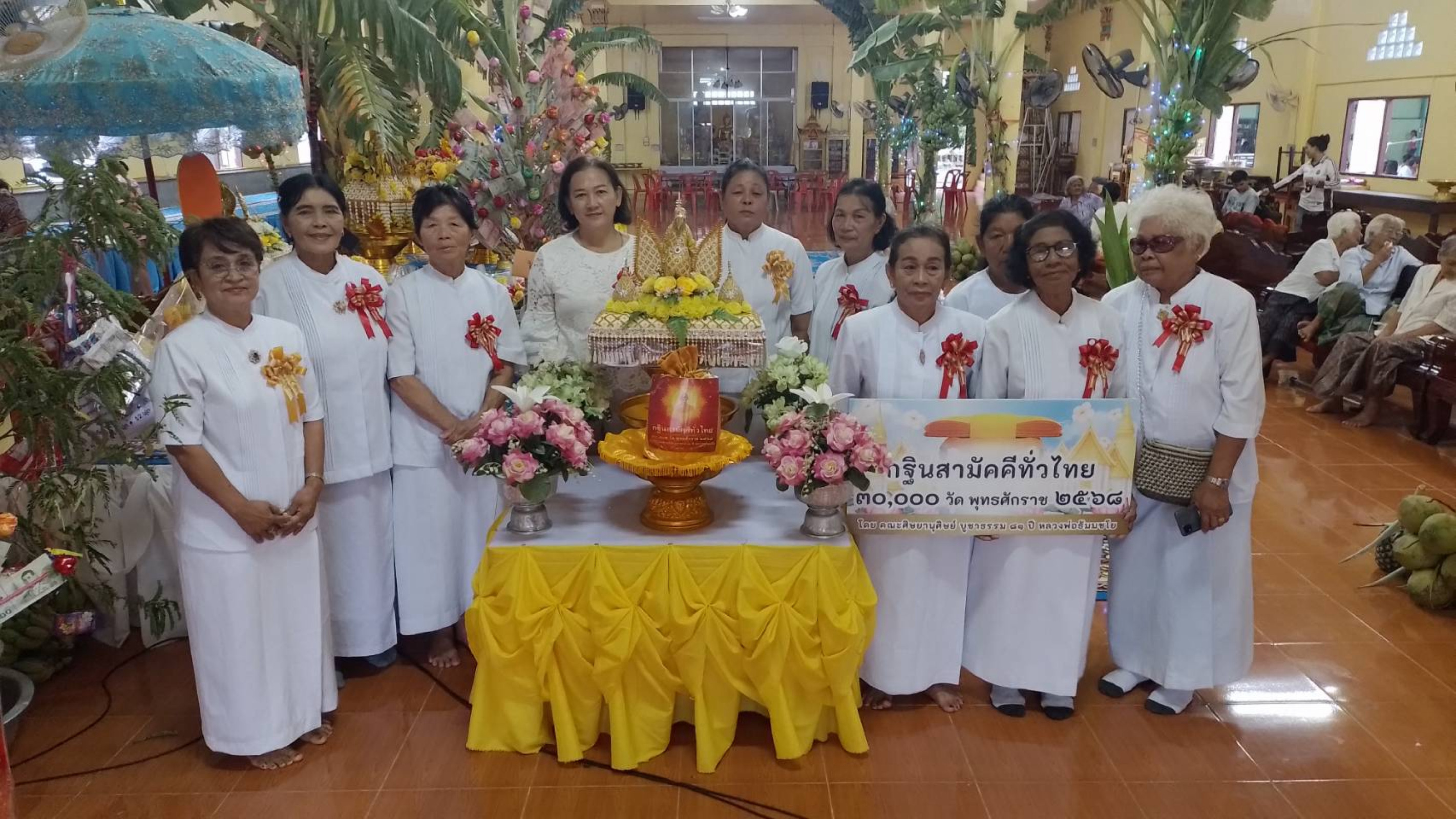 ภาพร่วมพิธีกรรมวัดบ้านหนองแก
