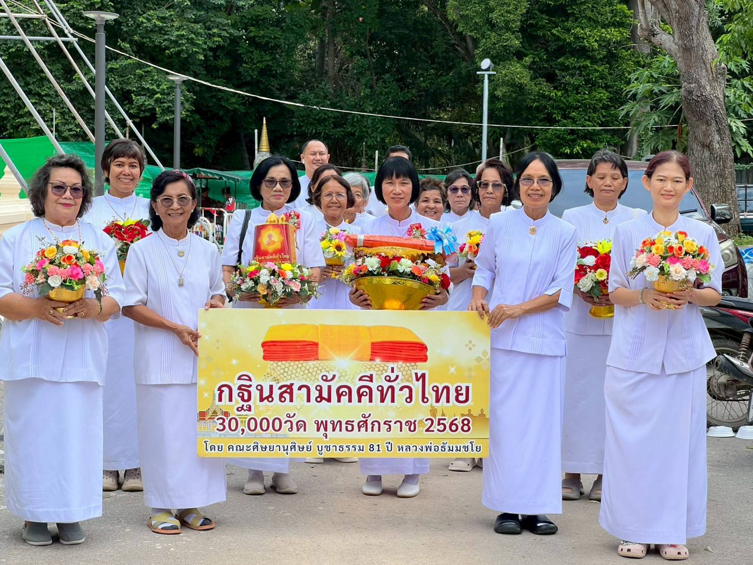 ภาพร่วมขบวนกฐินวัดนาห้วย