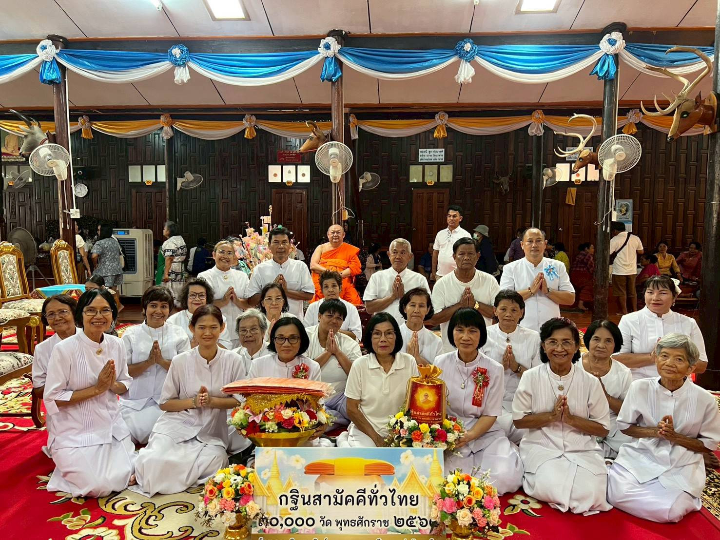 ภาพหมู่ถือพานถวายปัจจัยวัดนาห้วย