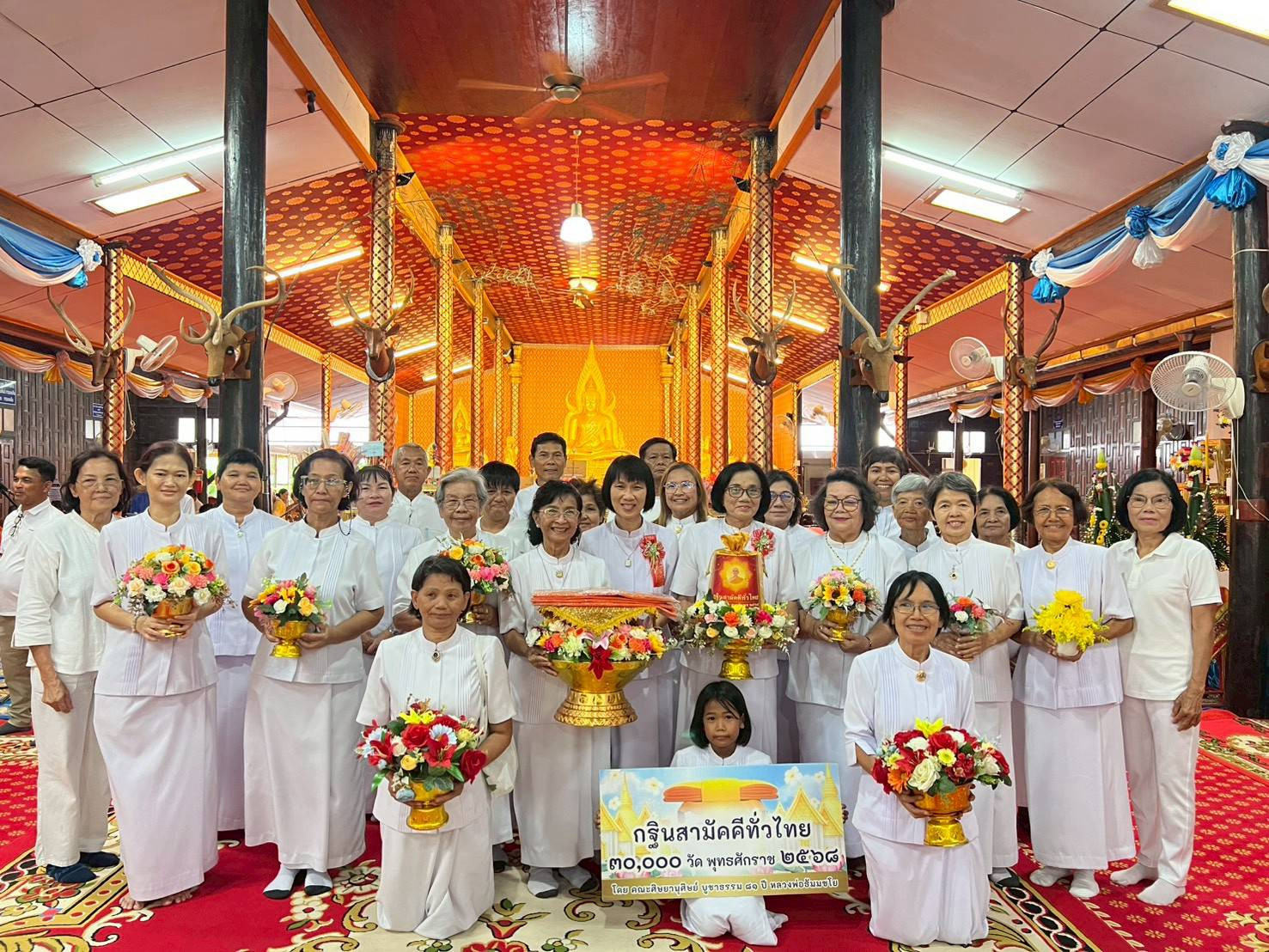 ภาพร่วมพิธีกรรมวัดนาห้วย