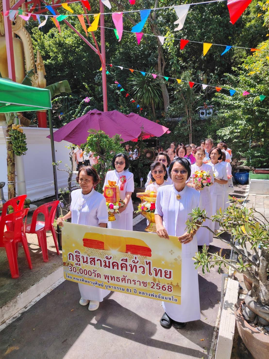 ภาพร่วมขบวนกฐินที่พักสงฆ์สมเด็จองค์ปฐม(เขาควง)