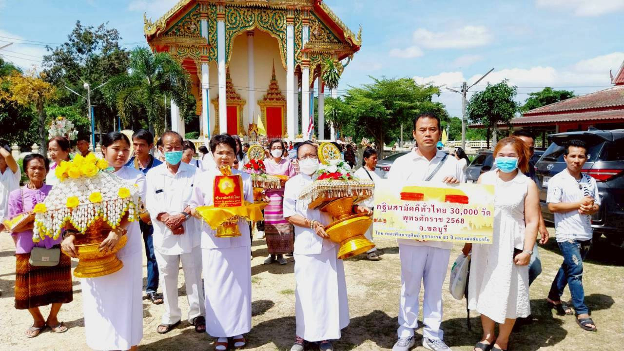 ภาพร่วมพิธีกรรมวัดกลางคลองหลวง