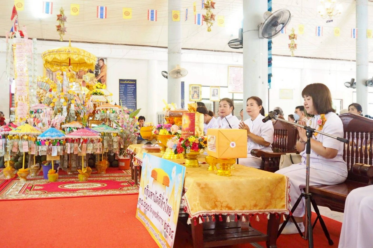 ภาพกล่าวคำถวายกฐินวัดโบสถ์การ้อง