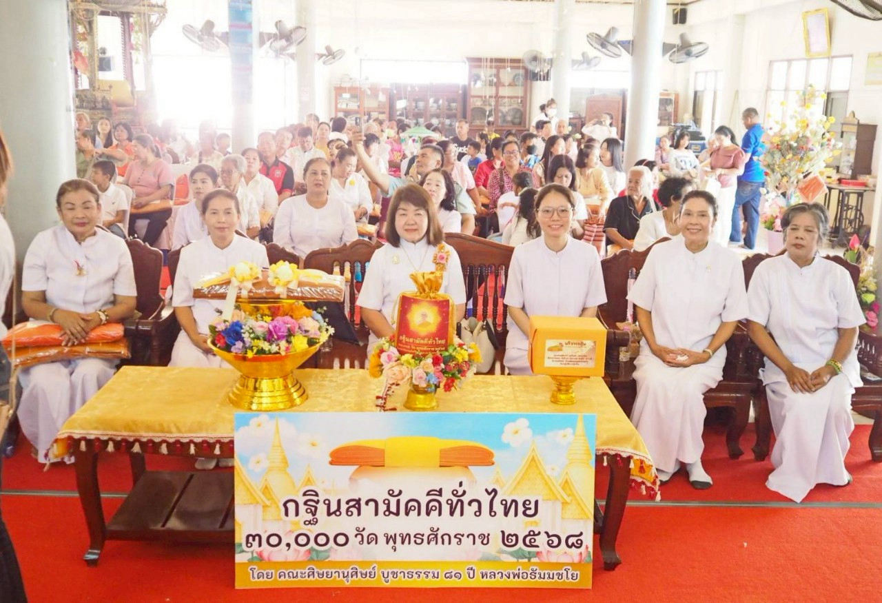 ภาพร่วมพิธีกรรมวัดโบสถ์การ้อง