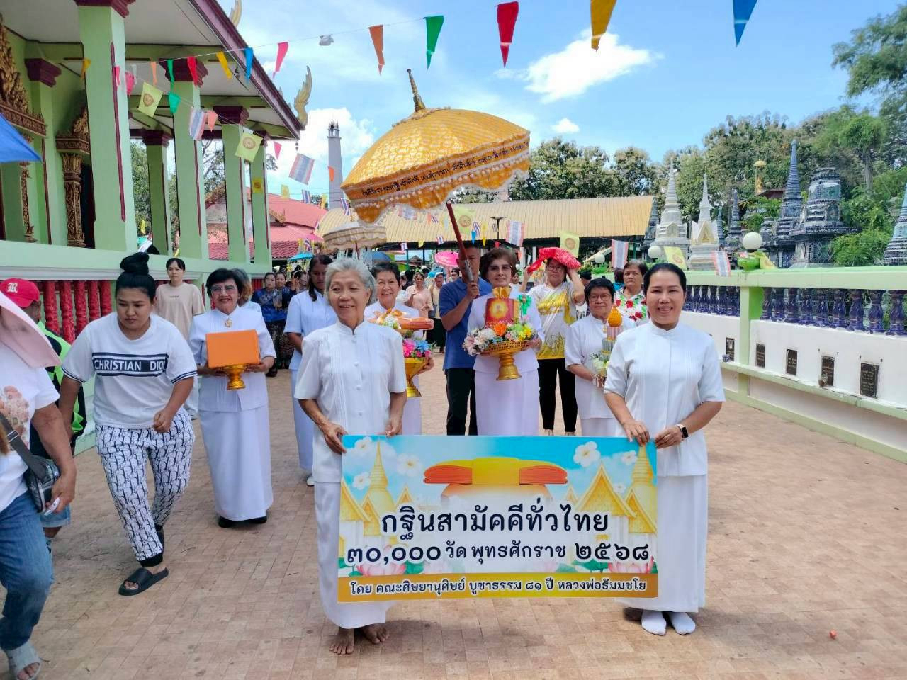 ภาพร่วมขบวนกฐินวัดเกาะกระชาย