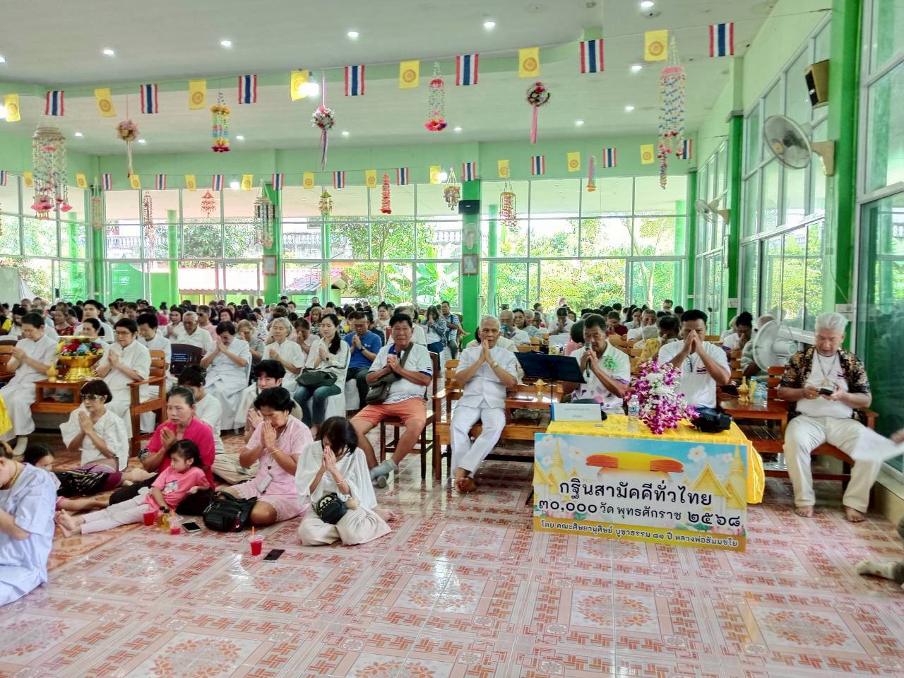 ภาพร่วมพิธีกรรมวัดเกาะกระชาย