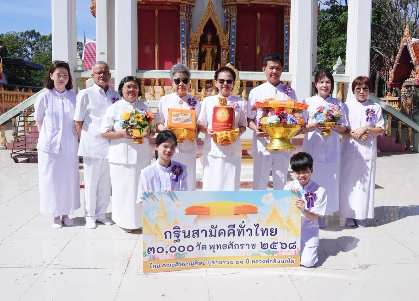 ภาพร่วมพิธีกรรมวัดเชี่ยวโอสถ