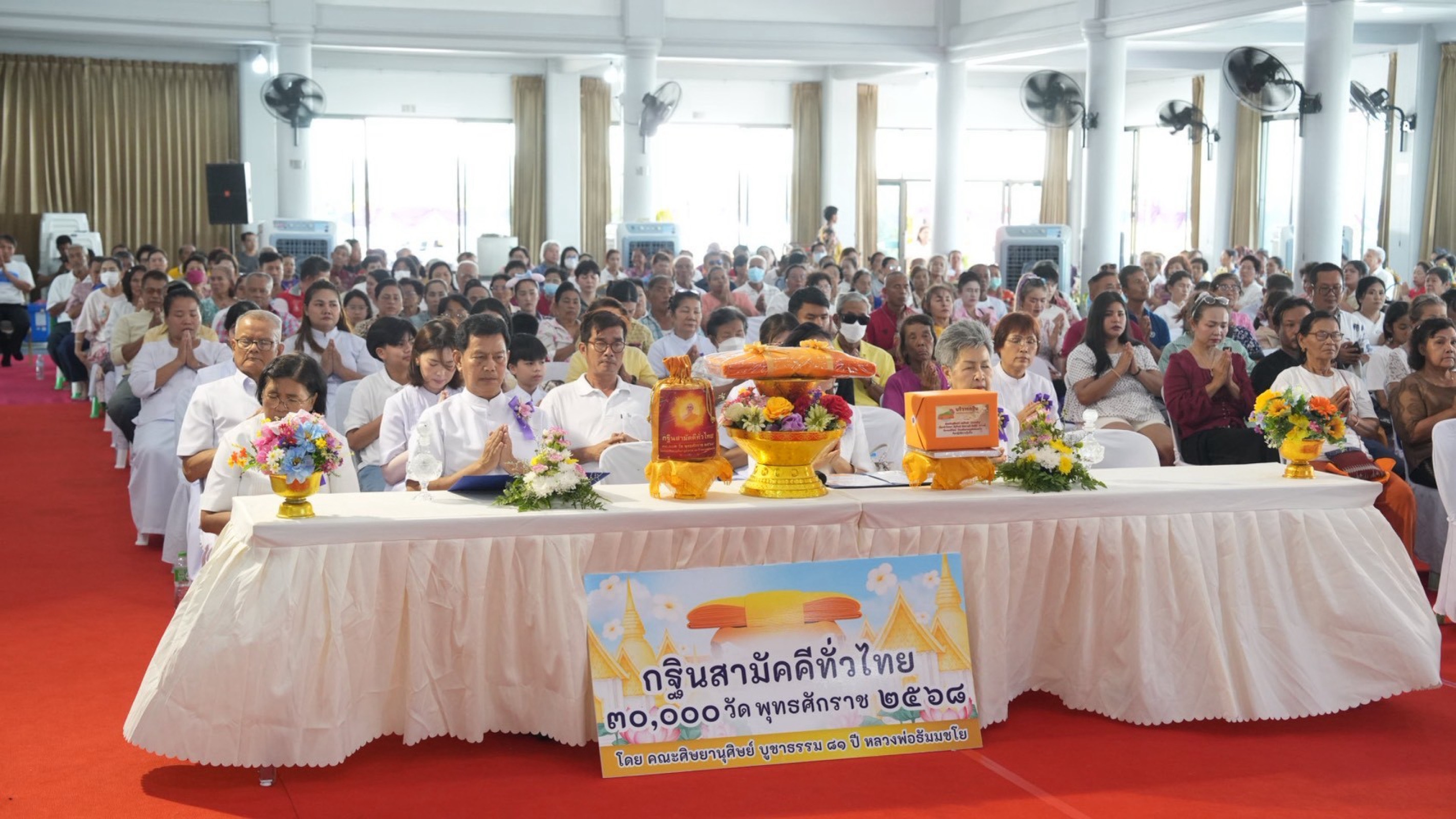 ภาพร่วมพิธีกรรมวัดเชี่ยวโอสถ