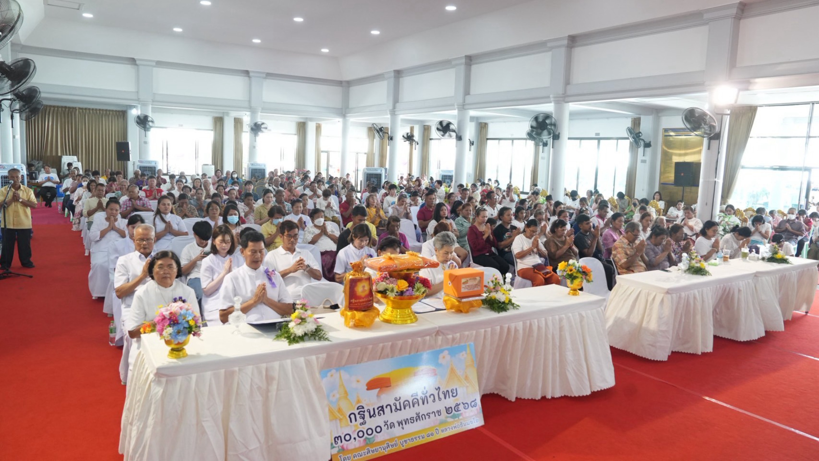 ภาพร่วมพิธีกรรมวัดเชี่ยวโอสถ